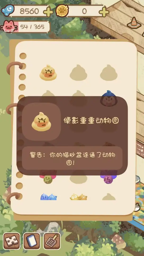 è��èʺ����Ϸ��׿������v1.0046 ���İ�