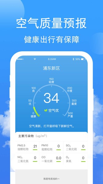 ����������׿������v1.1.0 ��Ѱ�