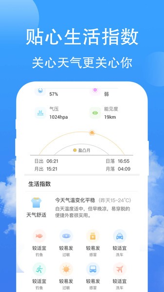 ����������׿������v1.1.0 ��Ѱ�