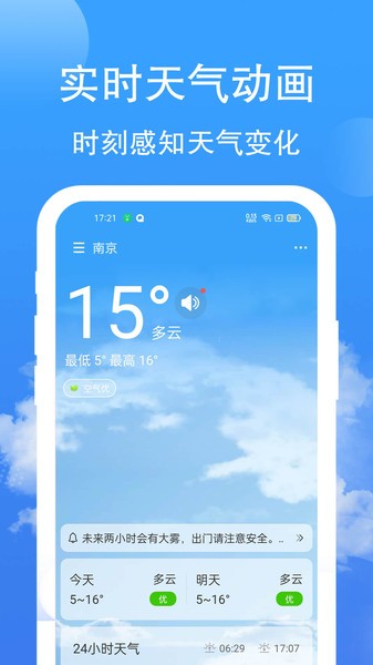 ����������׿������v1.1.0 ��Ѱ�