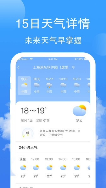 ����������׿������v1.1.0 ��Ѱ�