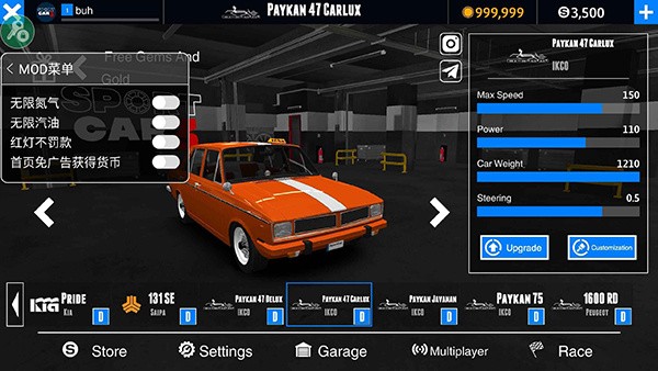 超跑模拟驾驶3安卓版下载(Taxi & Police)v1.06.090 手机版 超跑模拟驾驶3安卓版下载(Taxi & Police)v1.06.090 手机版