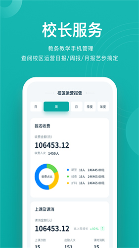 �ղ�������app���عٷ���v6.1.18 ��׿��