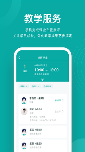 �ղ�������app���عٷ���v6.1.18 ��׿��