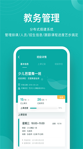 �ղ�������app���عٷ���v6.1.18 ��׿��