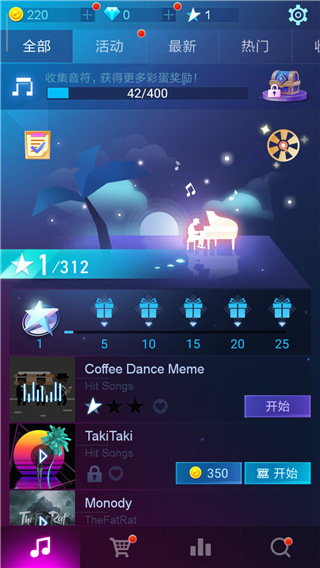 piano fire���ָ����������°汾���ذ�װ��Piano Fire��v18.0.7 �ٷ���