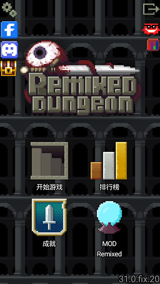 ��ϵ����ص��³����ذ�װ��׿�棨Remixed Dungeon��v32.3.alpha.19 �ٷ���