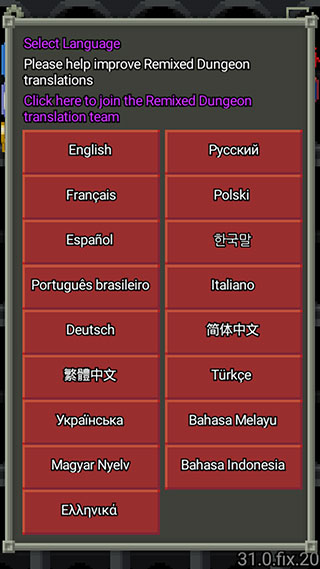 ��ϵ����ص��³����ذ�װ��׿�棨Remixed Dungeon��v32.3.alpha.19 �ٷ���