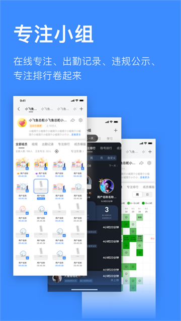 ����ƻ�app���ذ�װ�ٷ���v3.0.79 ��׿��