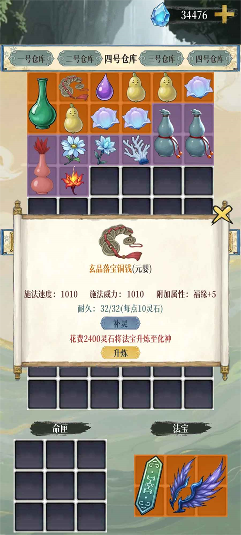 �þ�������Ϸ�ٷ��������ذ�װv1.3.4 ��׿��