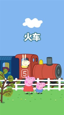 С������������԰��׿������v1.2.11 �ֻ���