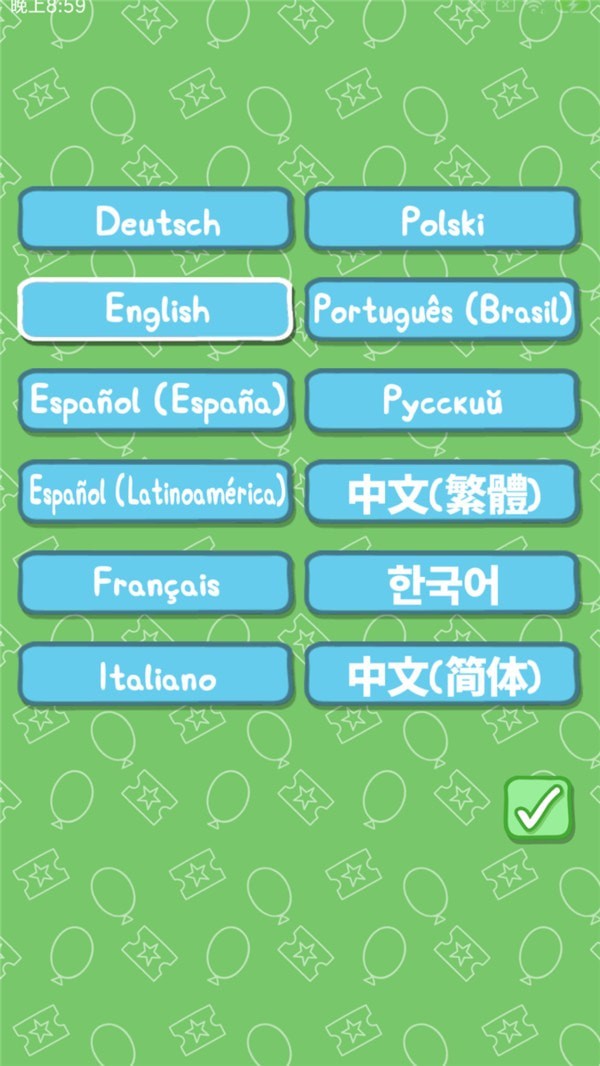 С������������԰��׿������v1.2.11 �ֻ���
