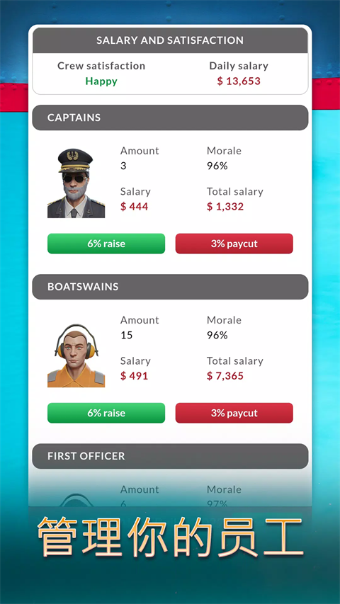 ���˾�����Ϸ��׿�����ذ�װ��Shipping Manager��װ����v1.3.40 �ٷ���
