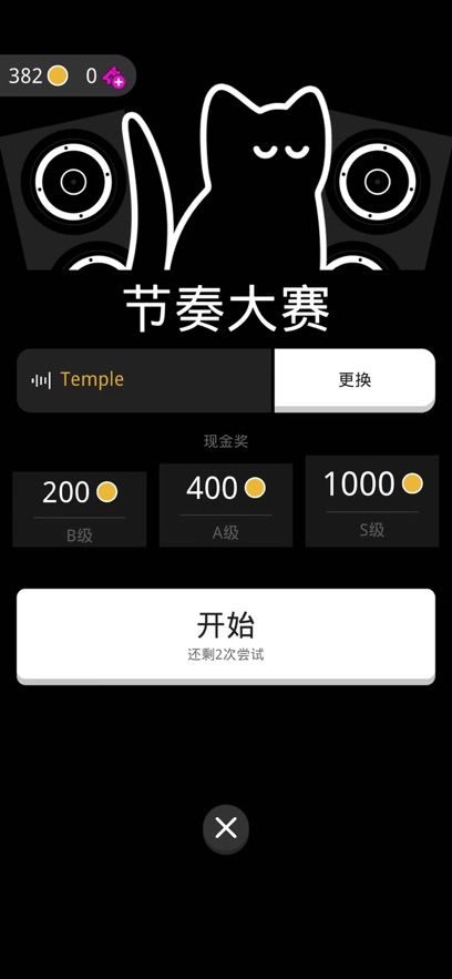 è��divineko���°�����v1.3 �ֻ���
