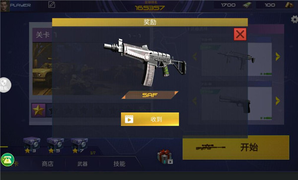 ���ִ���ս���ذ�װ���°汾v1.1.15 ��׿��