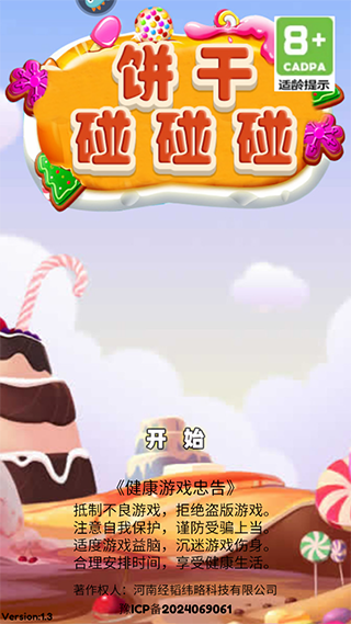 �����������ٷ�������v1.6 �ֻ���