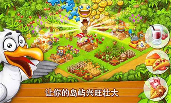 ����ũ�����˵����ذ�װ�ٷ����棨Farm Paradise��v2.74 ���°�