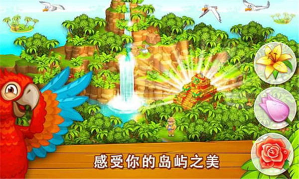 ����ũ�����˵����ذ�װ�ٷ����棨Farm Paradise��v2.74 ���°�