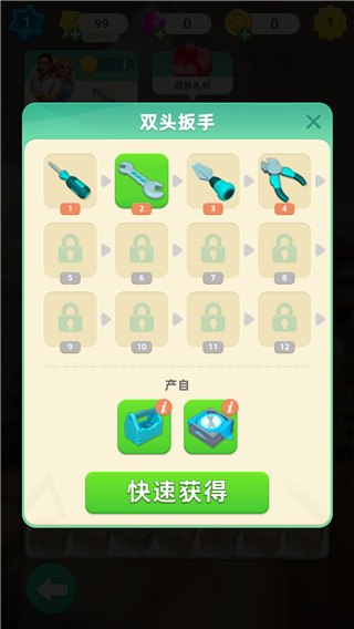 ���ֺϲ�֮�ҹٷ����ذ�װ���°汾��Happy Merge Home��v1.0.72 ��׿��