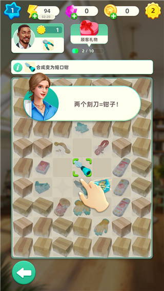 ���ֺϲ�֮�ҹٷ����ذ�װ���°汾��Happy Merge Home��v1.0.72 ��׿��