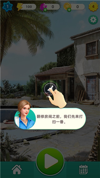 ���ֺϲ�֮�ҹٷ����ذ�װ���°汾��Happy Merge Home��v1.0.72 ��׿��