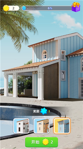 ���ֺϲ�֮�ҹٷ����ذ�װ���°汾��Happy Merge Home��v1.0.72 ��׿��