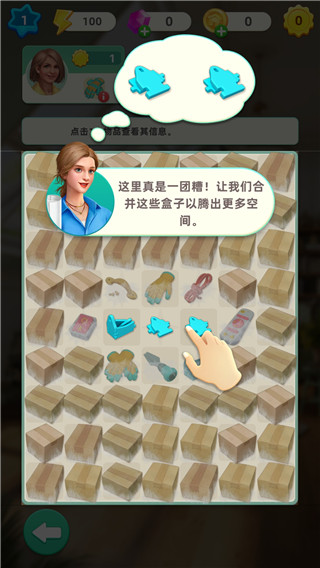 ���ֺϲ�֮�ҹٷ����ذ�װ���°汾��Happy Merge Home��v1.0.72 ��׿��