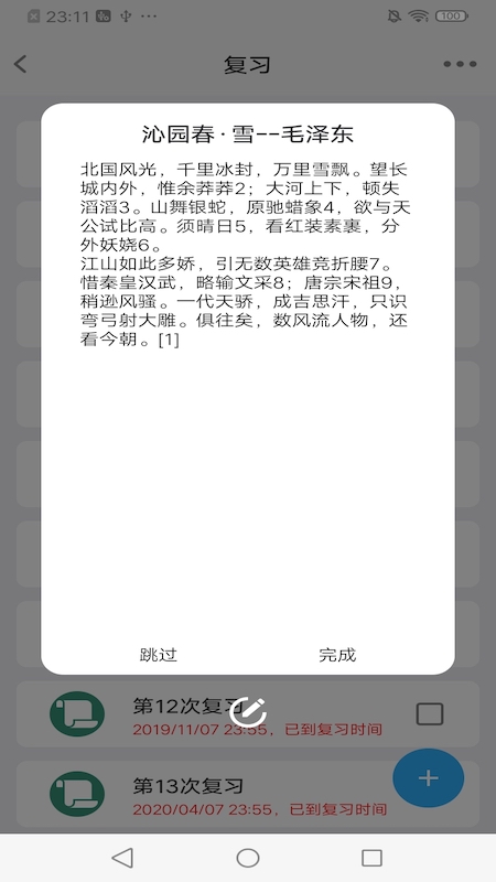 ��ɽ��������ţ��Ѱ�����v0.5 ��׿��