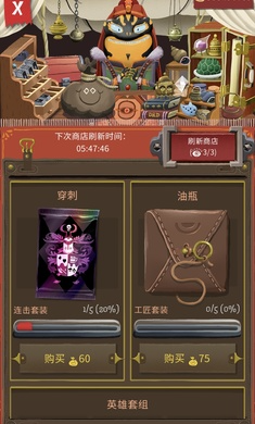 卡牌爬行者2安卓版下载(卡牌大冒险2)v134 手机版 卡牌爬行者2安卓版下载(卡牌大冒险2)v134 手机版
