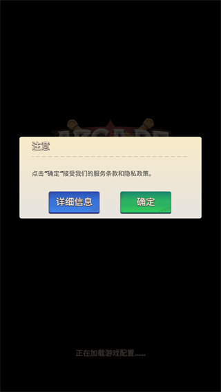 ����������Ϸ�ٷ��������ذ�װv1.16.2 ��׿��