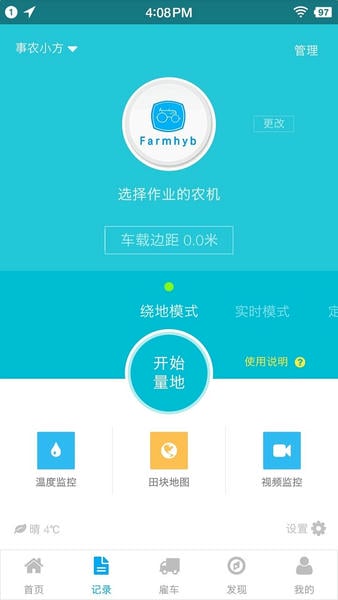 ��ũС��app���عٷ���v2.0.6 �ֻ���