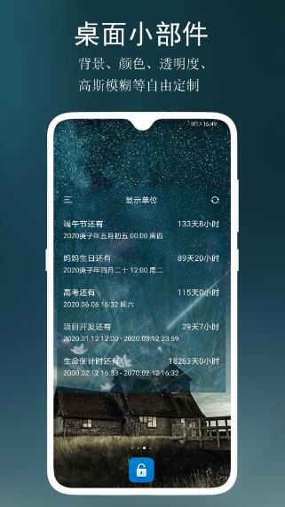 ���뵹�������°�����v4.2.0 �ٷ���