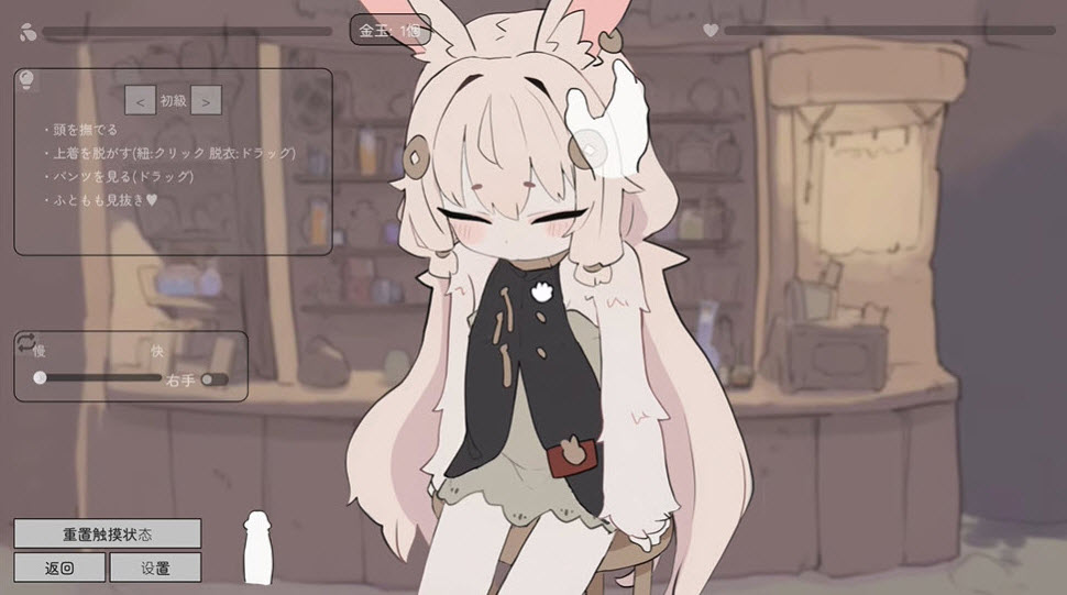 �ö����ߵ��Ա�봥����ð���������������v1.0.1 �ֻ���