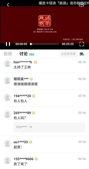 ƮѩӰ��������׿�����ذ�װv3.3.5 ���°�