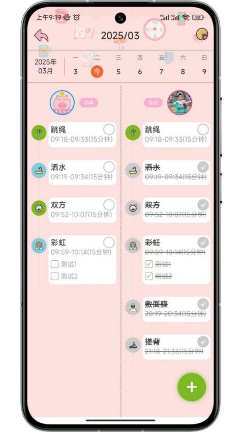 �����app�ֻ�������v1.1.5 ��׿��