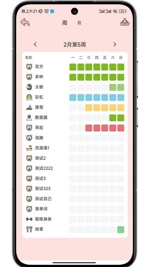 �����app�ֻ�������v1.1.5 ��׿��