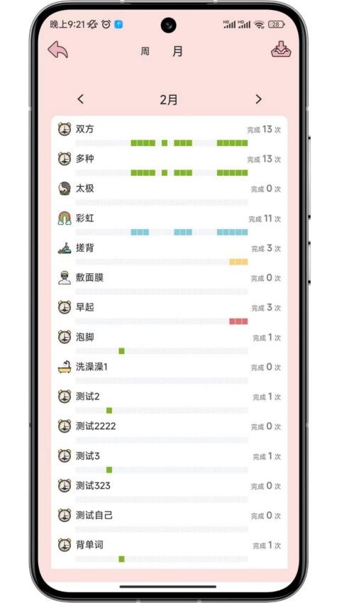 �����app�ֻ�������v1.1.5 ��׿��