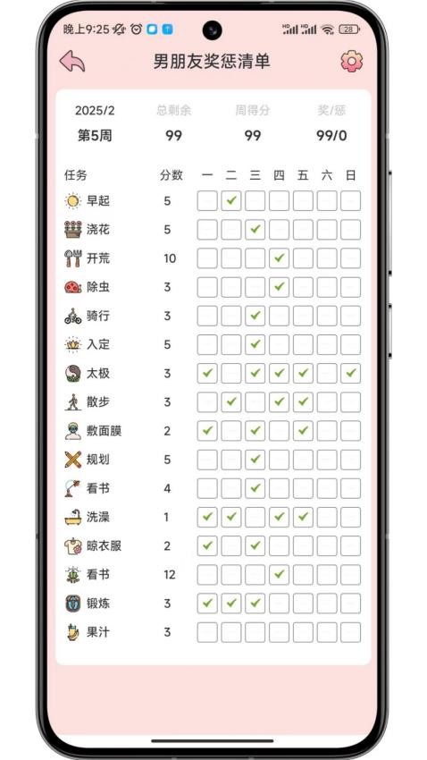 �����app�ֻ�������v1.1.5 ��׿��