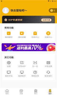 ���Ӱ��app���ذ�װ���°�v1.3.3 �ٷ���