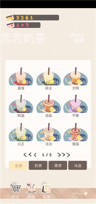 �����̲�С����Ϸ���°汾���ذ�װv1.9.17 �ٷ���
