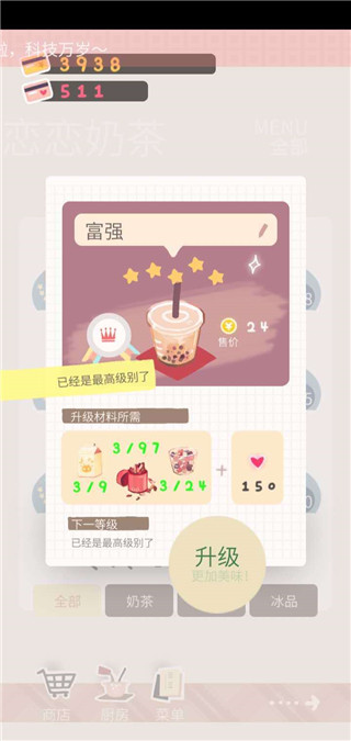 �����̲�С����Ϸ���°汾���ذ�װv1.9.17 �ٷ���