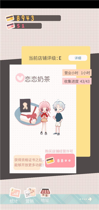 �����̲�С����Ϸ���°汾���ذ�װv1.9.17 �ٷ���