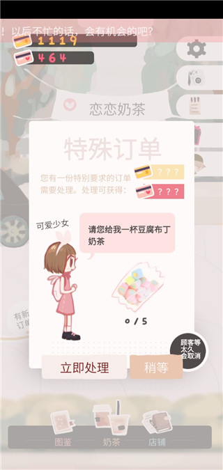 �����̲�С����Ϸ���°汾���ذ�װv1.9.17 �ٷ���