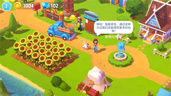 ����ũ��3����԰���°汾���ذ�װ��FarmVille 3��װ����v1.71.53069 ��׿��