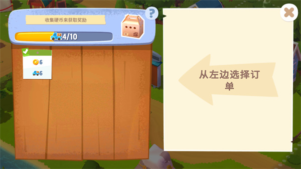 ����ũ��3����԰���°汾���ذ�װ��FarmVille 3��װ����v1.71.53069 ��׿��