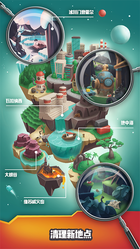 ���������Ϸ���°汾���ذ�װ��Trash tycoon��v0.9.18 �ֻ���