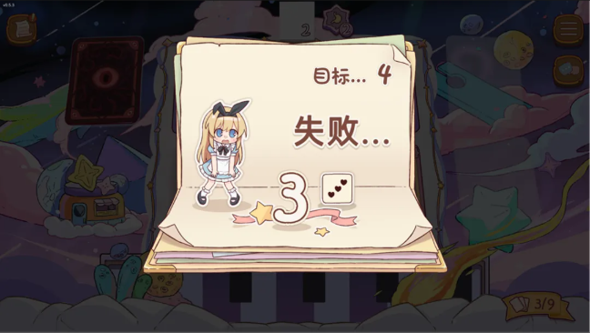 ����˿��˰���Ϸ��׿������v0.7.3 �ֻ���