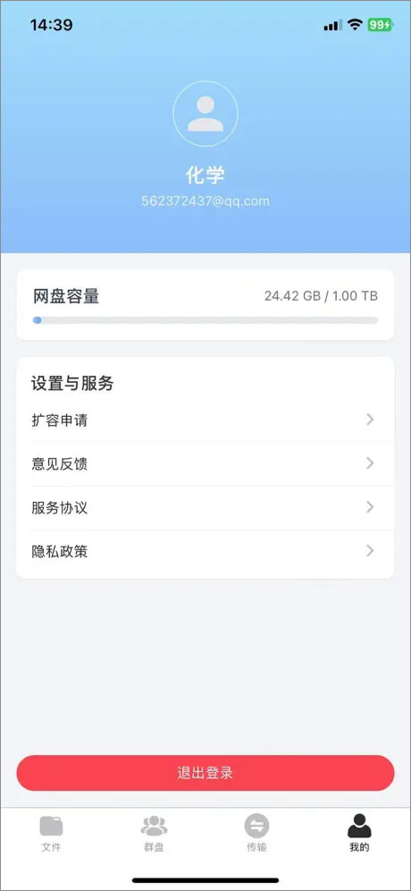 �ƴ��������°�����v1.0.0 ��׿��