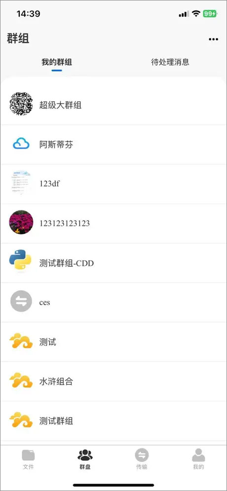 �ƴ��������°�����v1.0.0 ��׿��