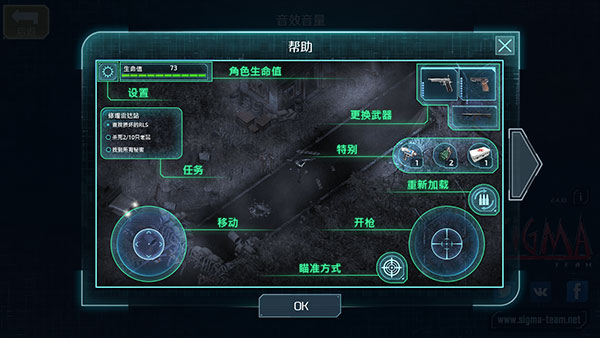 �µ�ǹ��2������Ϸ��׿�����ذ�װ��Alien Shooter 2 - The Legend��v2.7.2 ���°�